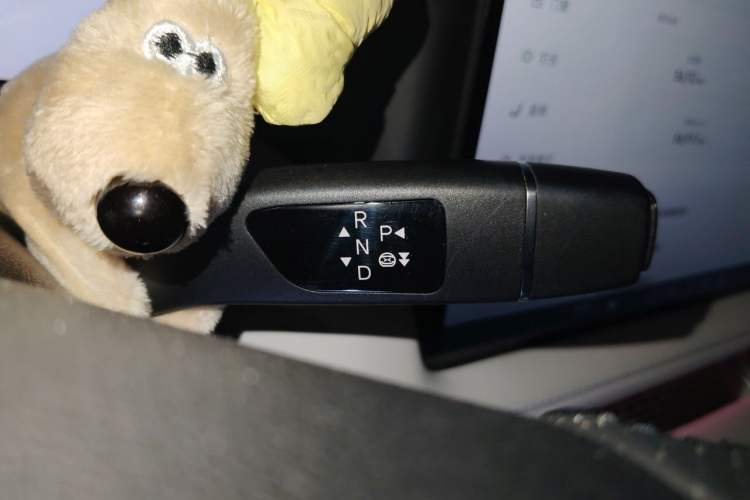 Used XPeng G9 2024 570 Max Gear Lever