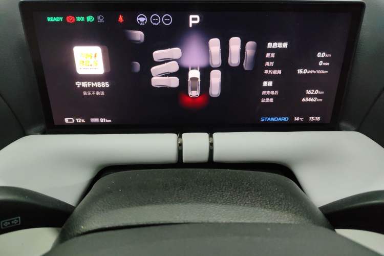 Used XPeng G9 2024 702 Max Instrument Cluster