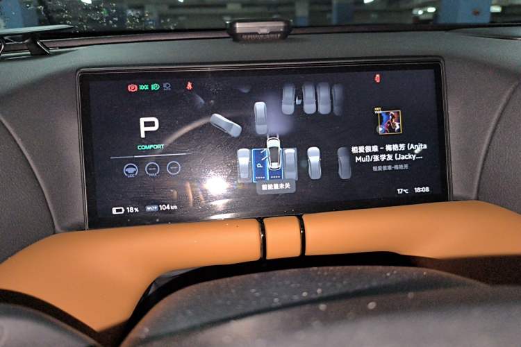 Used XPeng G9 2024 702 Max Instrument Cluster