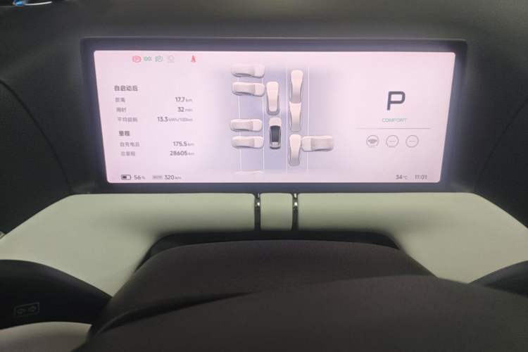 Used XPeng G9 2024 702 Pro Instrument Cluster