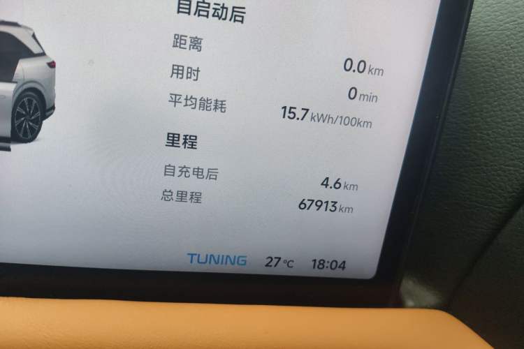 Used XPeng G9 2024 702 Max Odometer Close Up