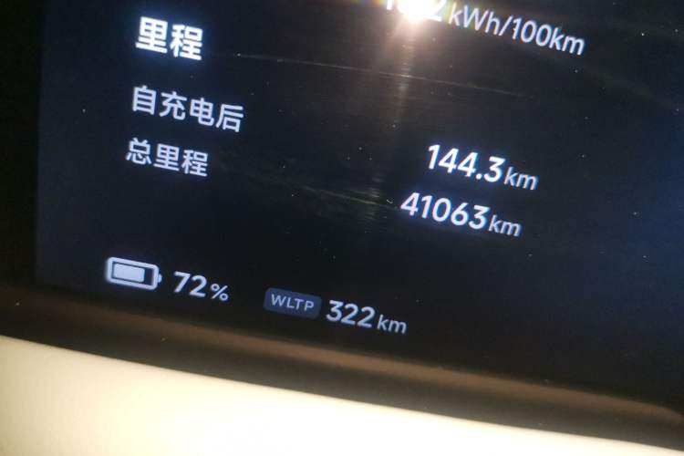 Used XPeng G9 2024 570 Max Odometer Close Up