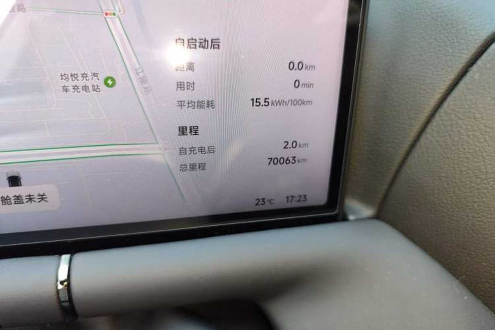 Used XPeng G9 2024 702 Max Odometer Close Up
