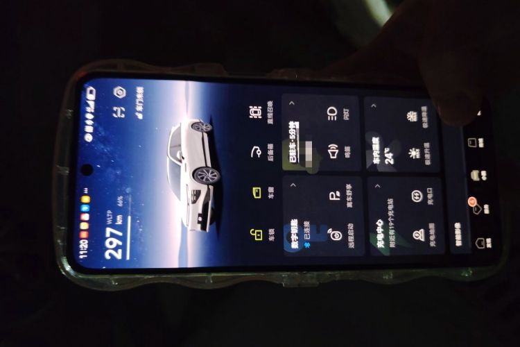 Used XPeng G9 2024 570 Max Vehicle Key