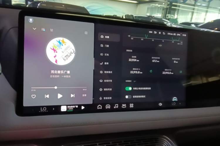Used XPeng G9 2024 570 Max Audio And AC Panel