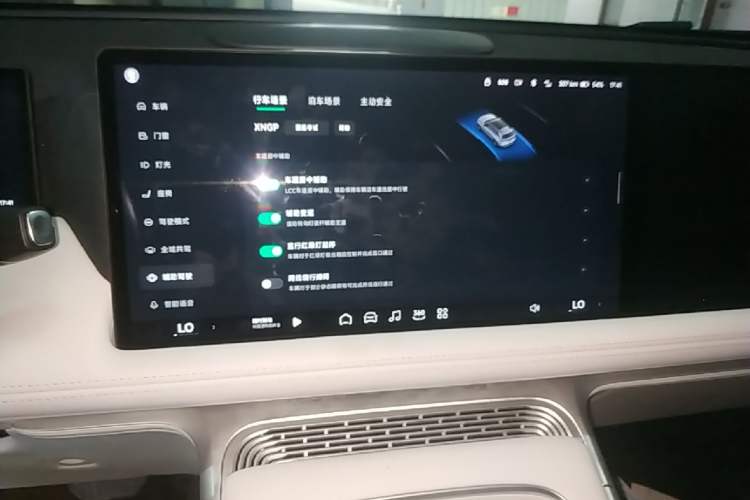 Used XPeng G9 2024 702 Max Audio And AC Panel