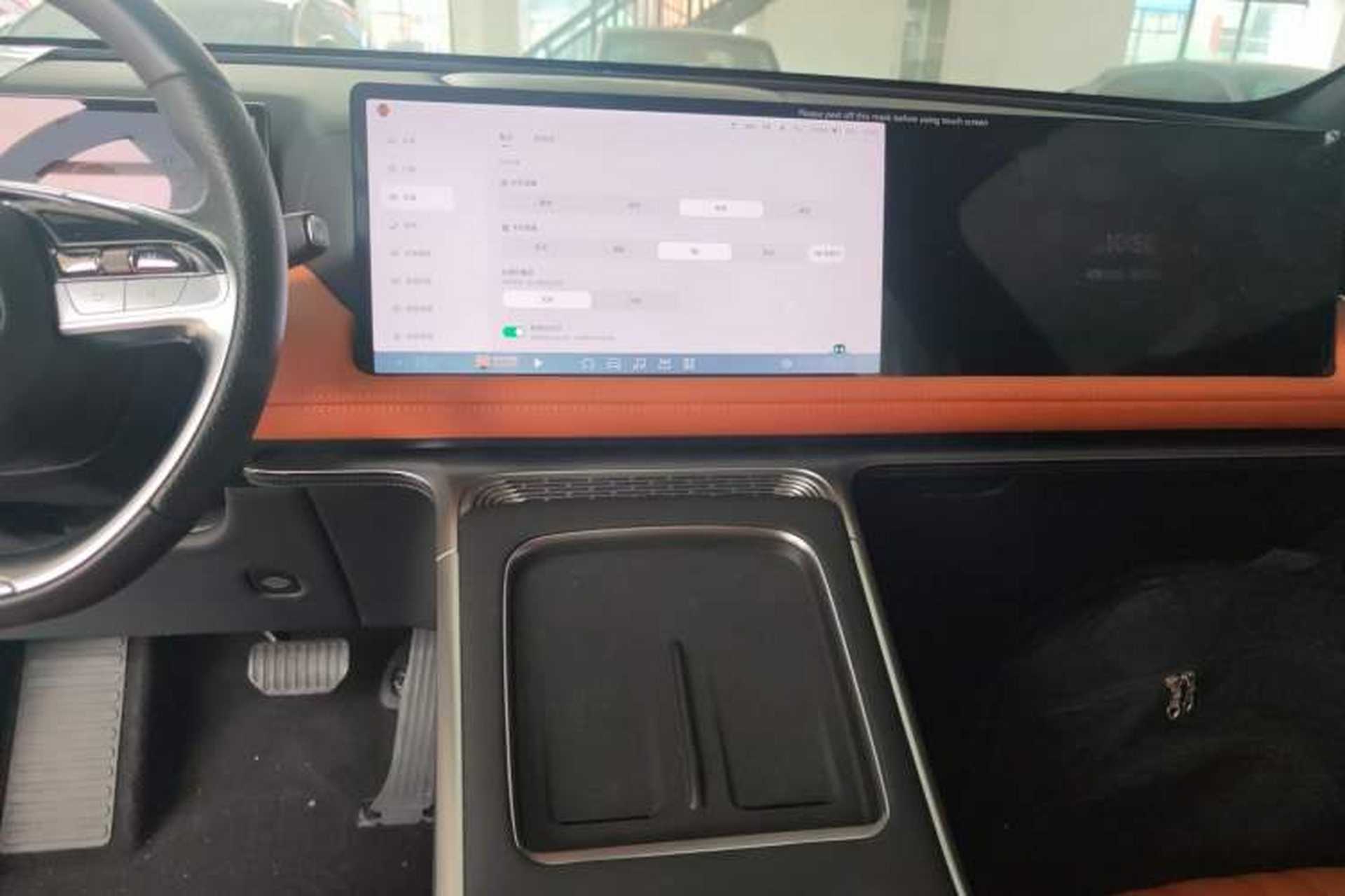 Used XPeng G9 2024 702 Pro Audio And AC Panel