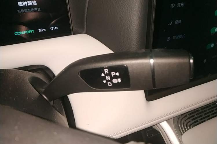 Used XPeng G9 2024 702 Max Gear Lever