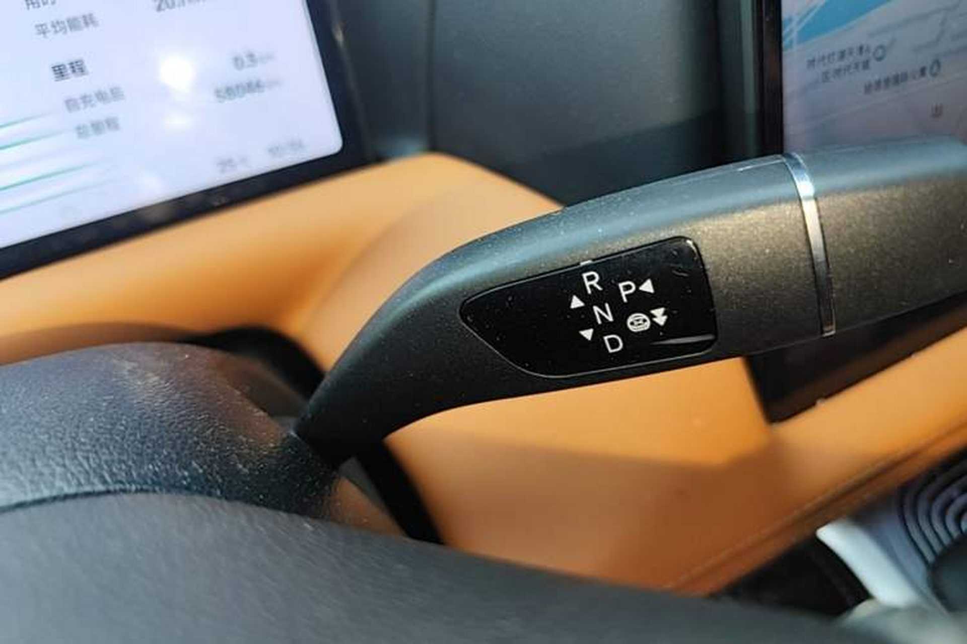 Used XPeng G9 2024 702 Max Gear Lever