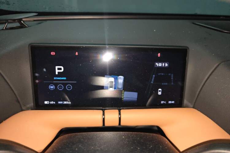 Used XPeng G9 2024 570 Max Instrument Cluster
