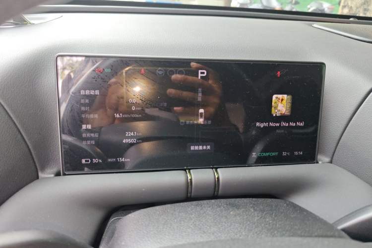 Used XPeng G9 2024 570 Max Instrument Cluster