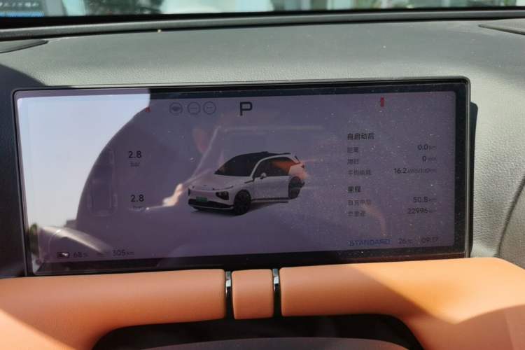 Used XPeng G9 2024 570 Pro Instrument Cluster