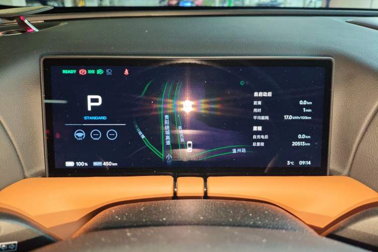 Used XPeng G9 2024 570 Pro Instrument Cluster
