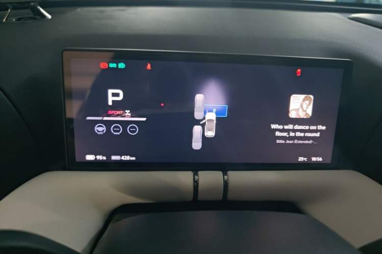 Used XPeng G9 2024 570 Max Instrument Cluster