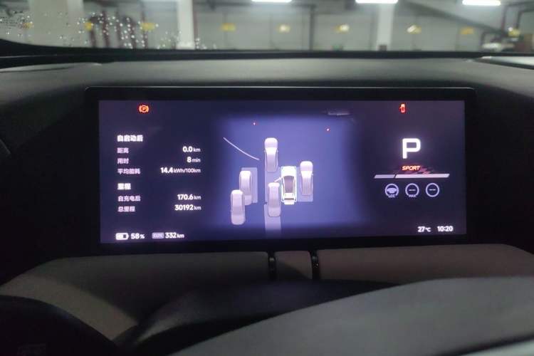 Used XPeng G9 2024 570 Max Instrument Cluster