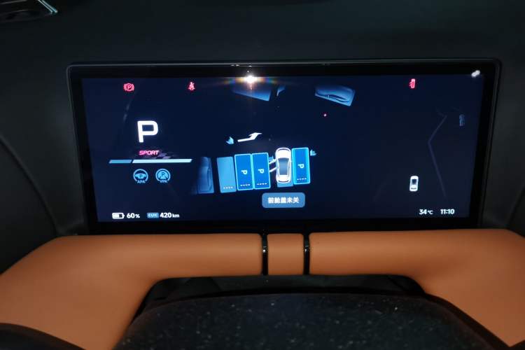 Used XPeng G9 2024 702 Pro Instrument Cluster