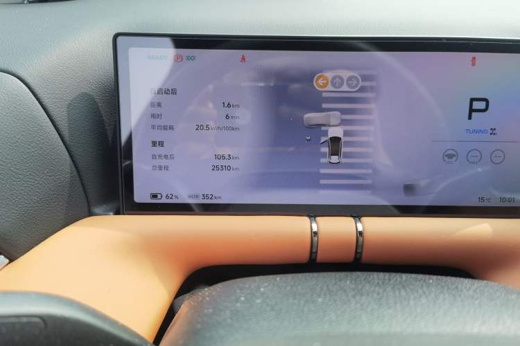 Used XPeng G9 2024 702 Max Odometer Close Up