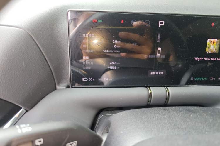 Used XPeng G9 2024 570 Max Odometer Close Up
