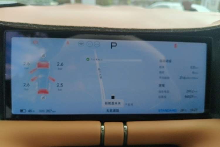 Used XPeng G9 2024 570 Pro Odometer Close Up