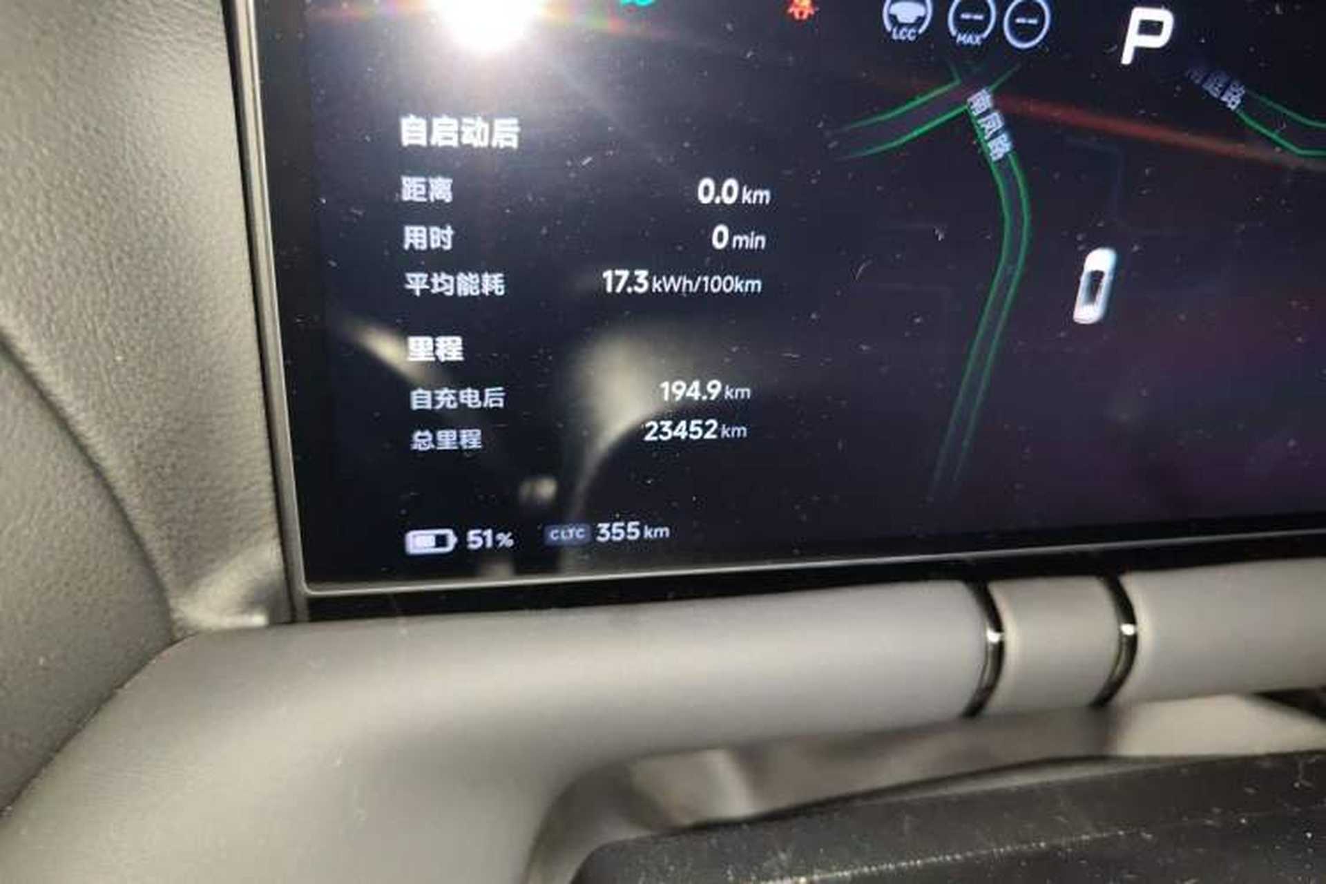 Used XPeng G9 2024 702 Max Odometer Close Up