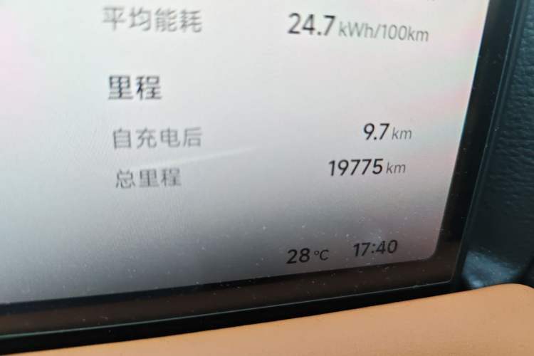 Used XPeng G9 2024 702 Max Odometer Close Up