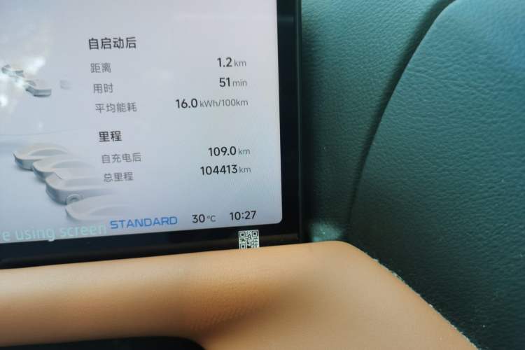 Used XPeng G9 2024 702 Max Odometer Close Up