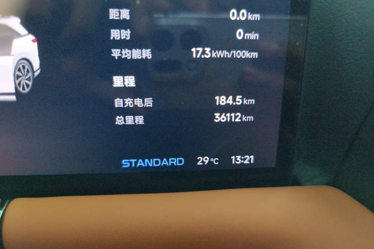 Used XPeng G9 2024 702 Max Odometer Close Up
