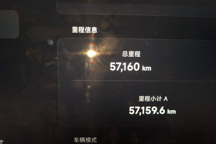 Used XPeng G9 2024 702 Pro Odometer Close Up