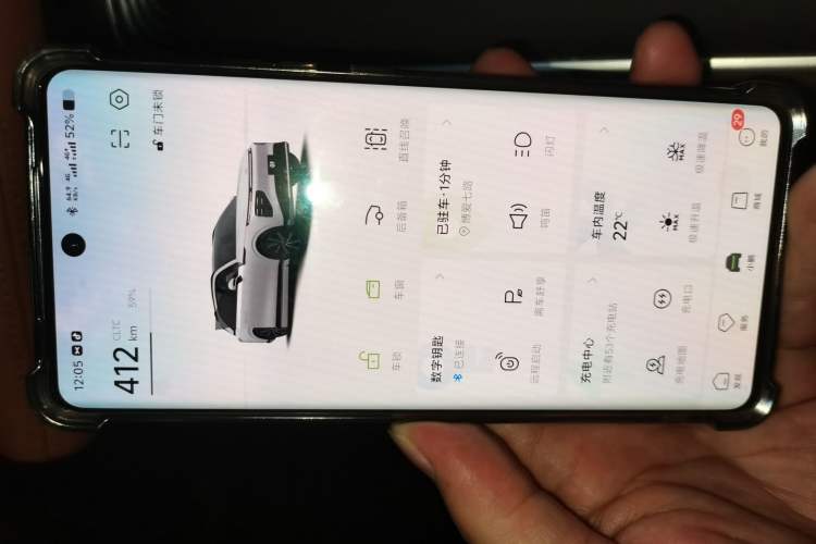 Used XPeng G9 2024 702 Pro Vehicle Key