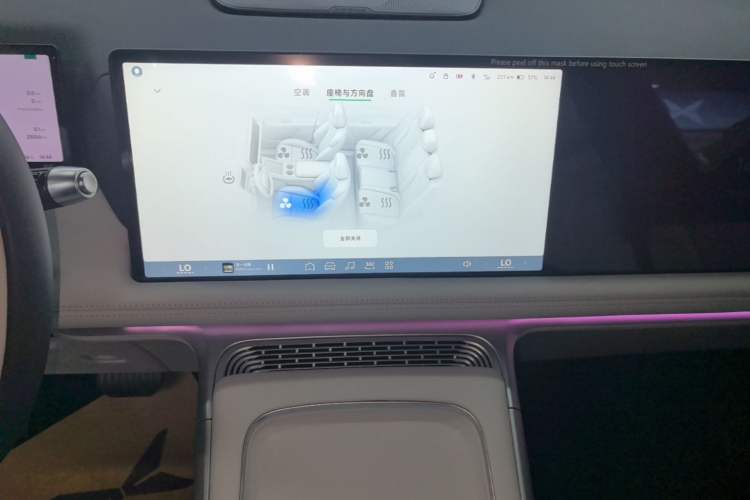 Used XPeng G9 2025 680 Ultra-Long Range All-Wheel Drive Max Audio And AC Panel