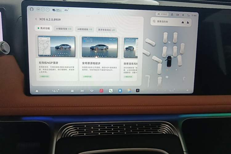 Used XPeng G9 2025 725 with Ultra-Long Range Max Audio And AC Panel