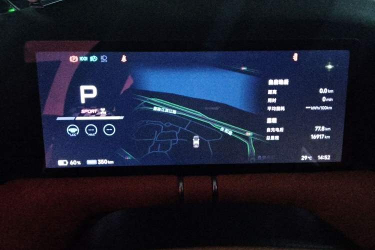 Used XPeng G9 2025 725 with Ultra-Long Range Max Instrument Cluster