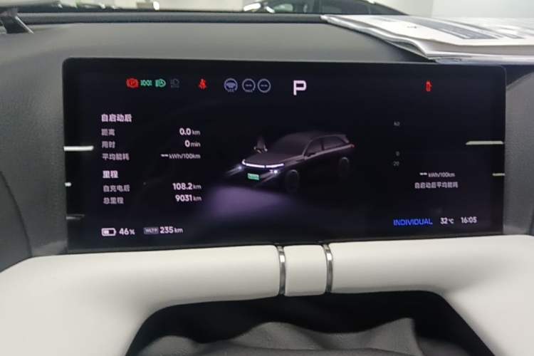 Used XPeng G9 2025 625 Long-Range Max Instrument Cluster