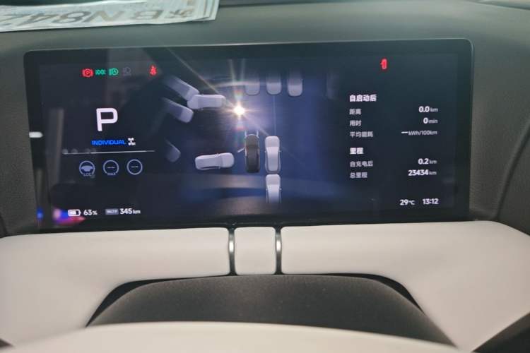 Used XPeng G9 2025 680 Ultra-Long Range All-Wheel Drive Max Instrument Cluster