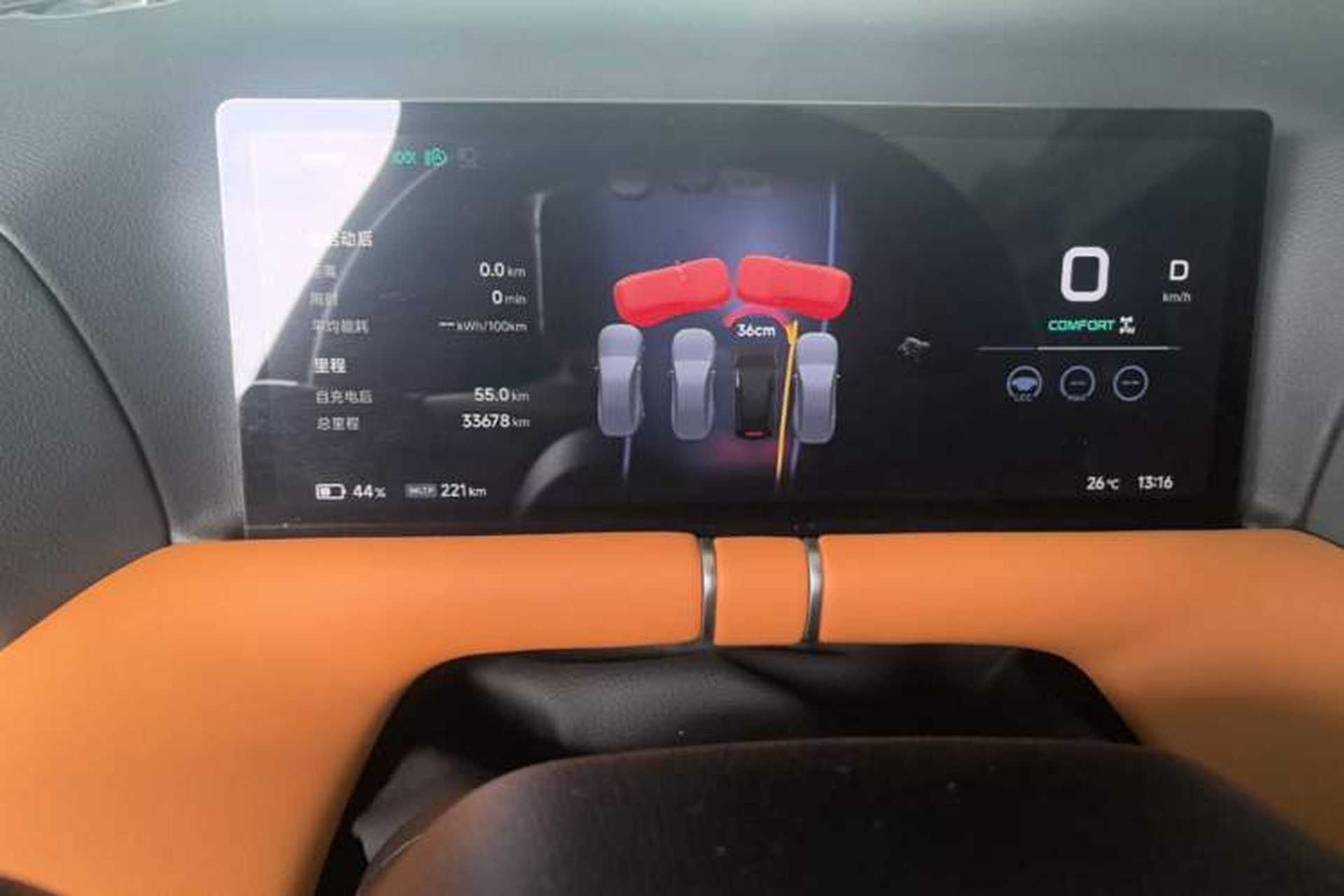 Used XPeng G9 2025 625 Long-Range Max Instrument Cluster