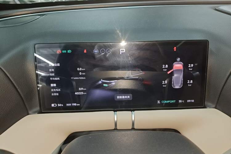 Used XPeng G9 2025 725 with Ultra-Long Range Max Instrument Cluster