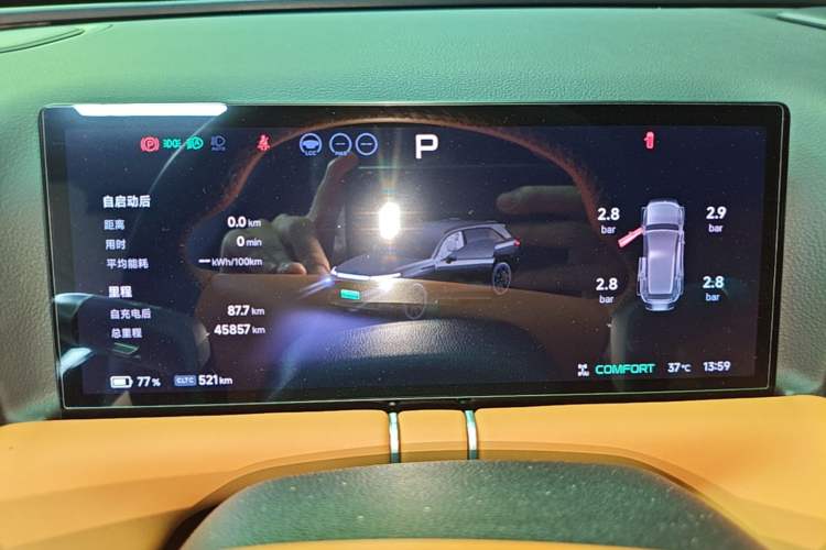 Used XPeng G9 2025 680 Ultra-Long Range All-Wheel Drive Max Instrument Cluster