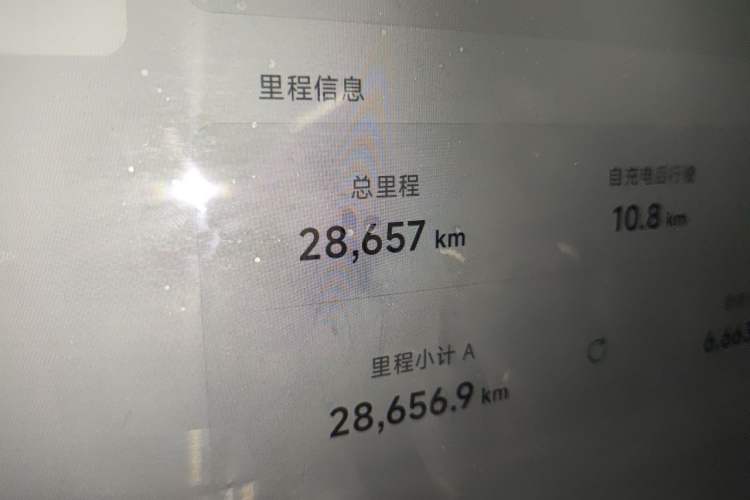 Used XPeng G9 2025 625 Long-Range Max Odometer Close Up