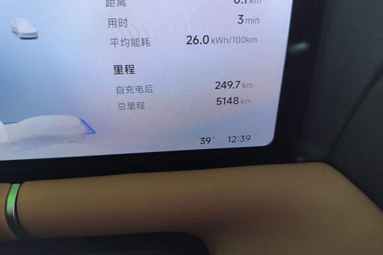 Used XPeng G9 2025 725 with Ultra-Long Range Max Odometer Close Up