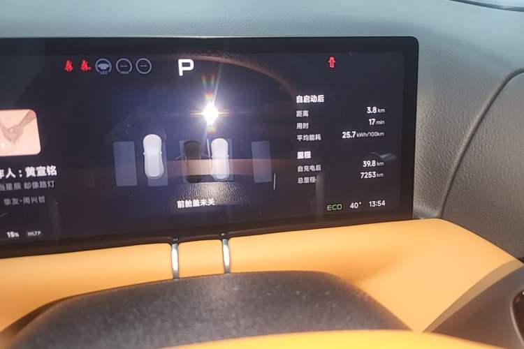 Used XPeng G9 2025 725 with Ultra-Long Range Max Odometer Close Up
