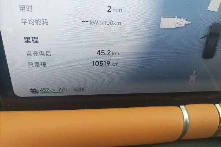 Used XPeng G9 2025 725 with Ultra-Long Range Max Odometer Close Up