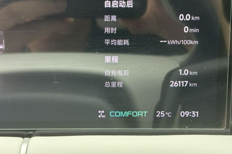 Used XPeng G9 2025 725 with Ultra-Long Range Max Odometer Close Up