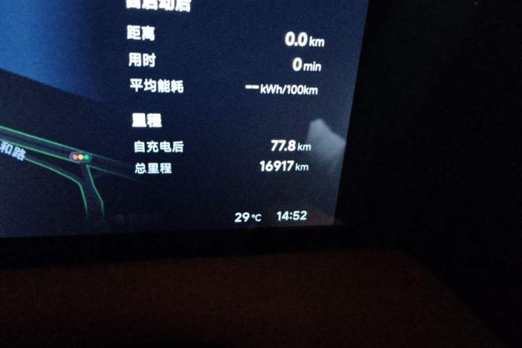 Used XPeng G9 2025 725 with Ultra-Long Range Max Odometer Close Up