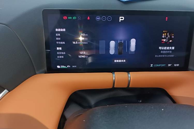 Used XPeng G9 2025 725 with Ultra-Long Range Max Odometer Close Up