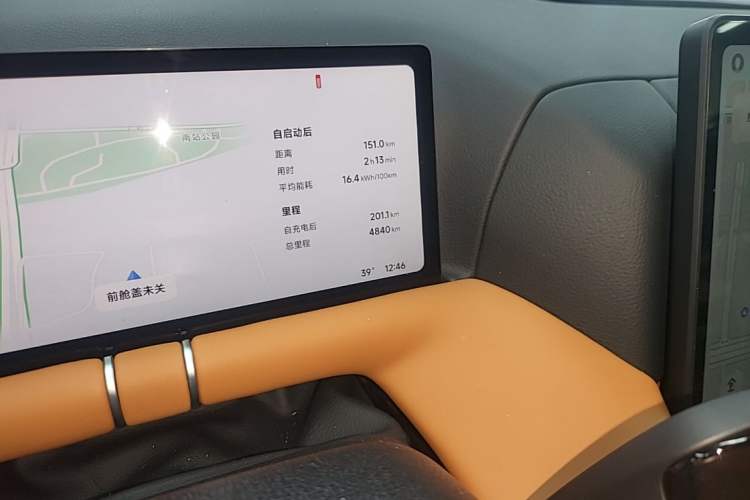 Used XPeng G9 2025 725 with Ultra-Long Range Max Odometer Close Up
