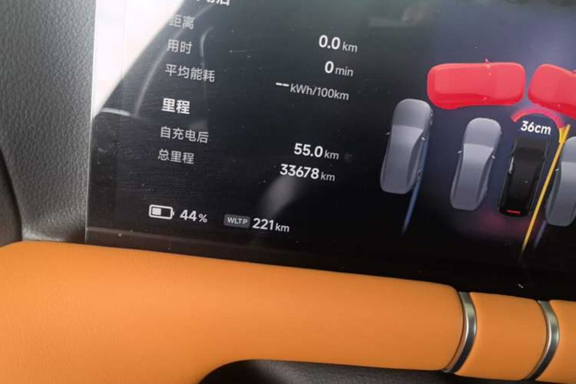 Used XPeng G9 2025 625 Long-Range Max Odometer Close Up