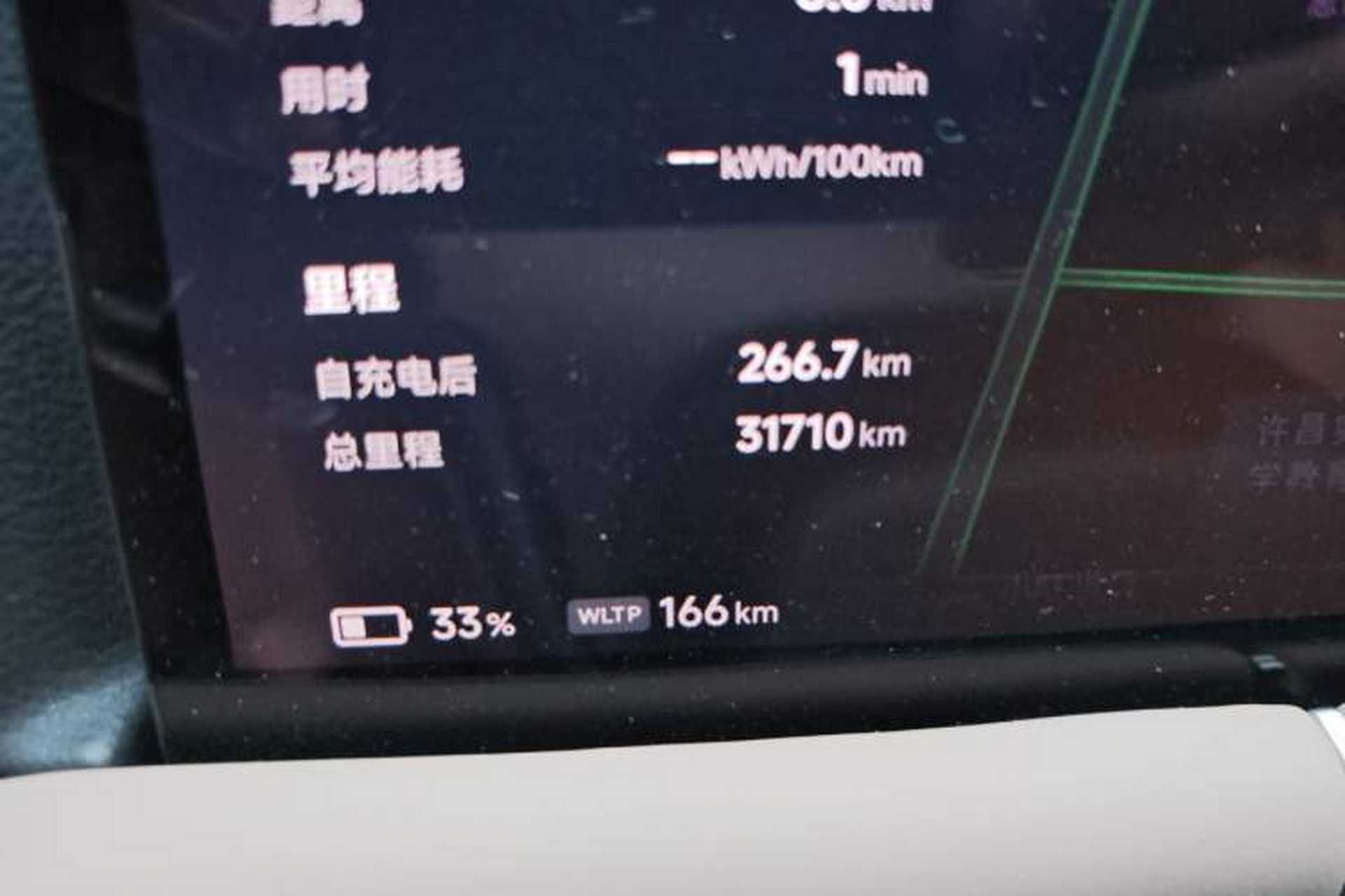 Used XPeng G9 2025 625 Long-Range Max Odometer Close Up