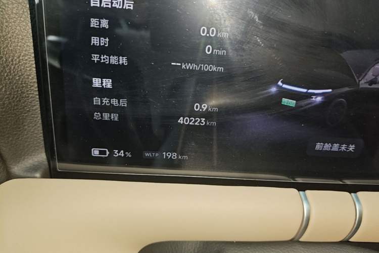 Used XPeng G9 2025 725 with Ultra-Long Range Max Odometer Close Up