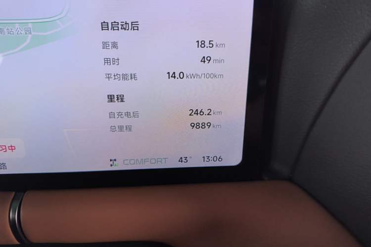 Used XPeng G9 2025 725 with Ultra-Long Range Max Odometer Close Up