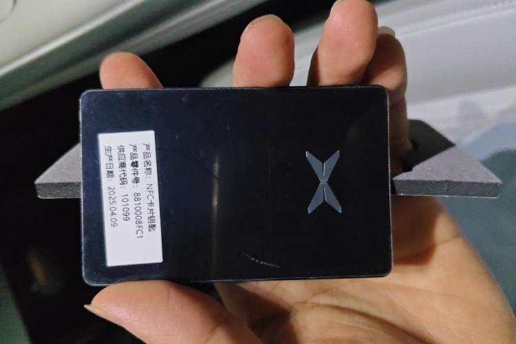Used XPeng G9 2025 680 Ultra-Long Range All-Wheel Drive Max Vehicle Key